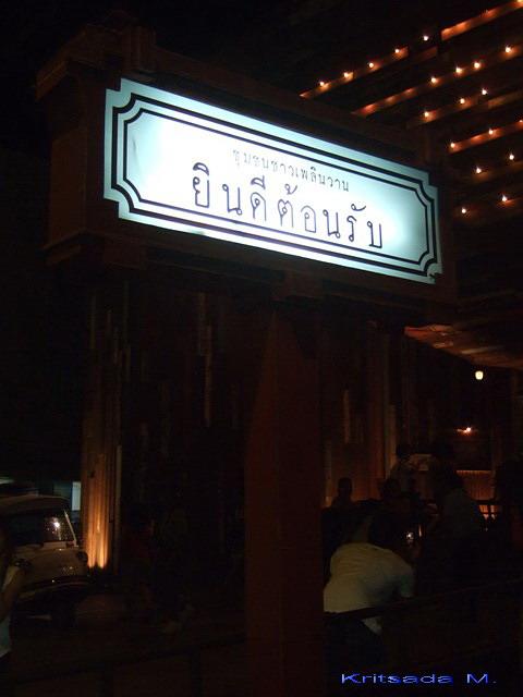 DSCF0554.jpg